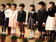 リトルコンサート 2015 in 秦野　タウンニュースホール