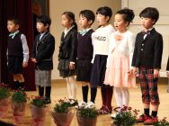 リトルコンサート 2015 in 秦野　タウンニュースホール