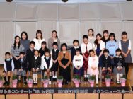 リトルコンサート 2015 in 秦野　タウンニュースホール