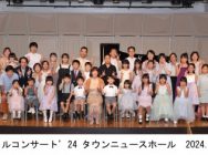 リトルコンサート 2024 at タウンニュースホール