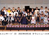 リトルコンサート 2022 at タウンニュースホール