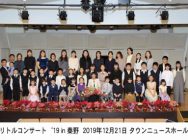 リトルコンサート 2019 at タウンニュースホール